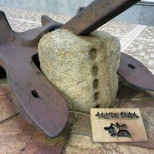 ポツンと置かれていました