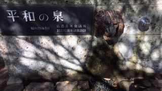 ライオンの口から絶えず、水が流れる泉