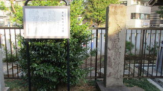 馬術上達祈願参詣者の道標です