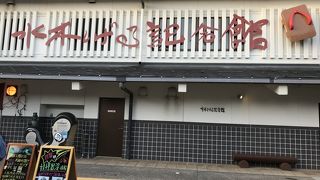 水木しげるワールド