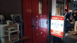 安くて美味しい