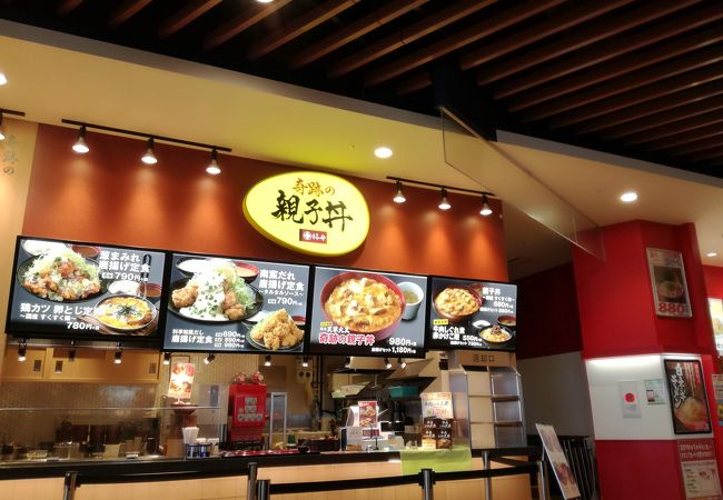 奇跡の親子丼 イオンモール常滑店 クチコミ アクセス 営業時間 常滑 セントレア 中部国際空港 フォートラベル 奇跡の親子丼 イオンモール常滑店 クチコミ アクセス 営業時間 常滑 セントレア 中部国際空港 フォートラベル