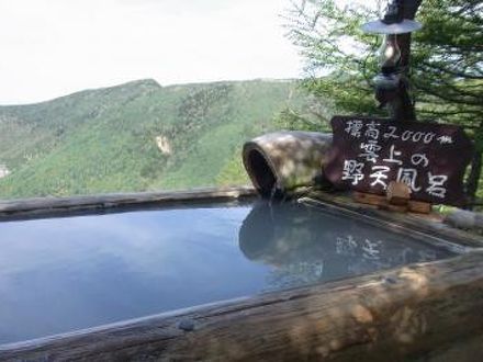 ランプの宿 高峰温泉の宿泊予約なら フォートラベル の格安料金比較 小諸 御代田 ランプの宿 高峰温泉の宿泊予約なら フォートラベル の格安料金比較 小諸 御代田