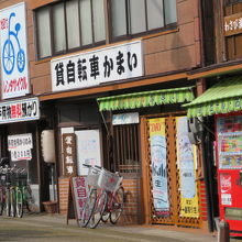 観光客の味方です