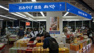 特にお菓子のばら売りがあるのもありがたい