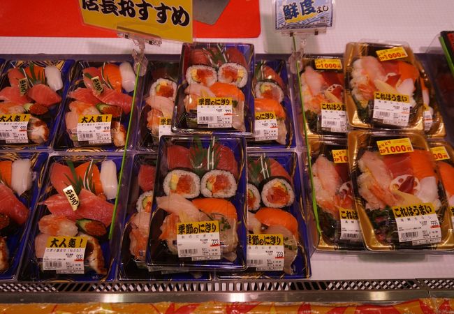 みはらしの丘あいさい広場 クチコミ アクセス 営業時間 阿南 日和佐 海陽 那賀 フォートラベル