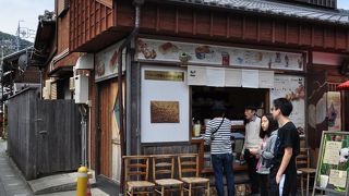 カンパーニュ おはらい町店