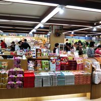 売店みちのくのれん