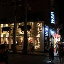 国際通りにあります