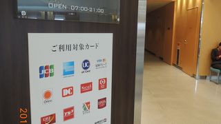 中央広場からエスカレーターであがってスグ