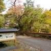 10月オープンの秋田県内最古の温泉地秋の宮温泉郷の癒しの宿