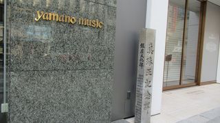 ミキモトパールビル前