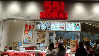 こんなとこでも買える豚まん