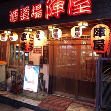 明かりが灯って開店したところ