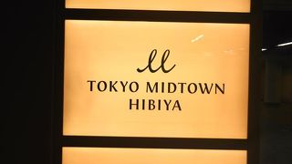 やっぱり素敵！