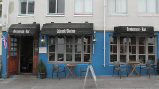 Islenski barinn - The Icelandic Bar