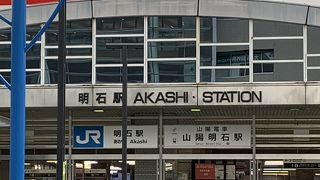 タコと言えばここ！