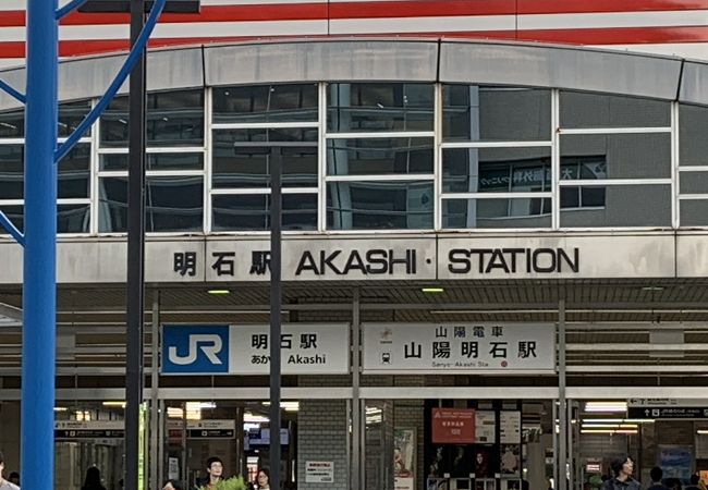 明石の駅 クチコミ人気ランキングtop12 フォートラベル 兵庫県