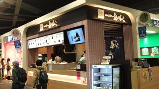 ちょっと高いおにぎり