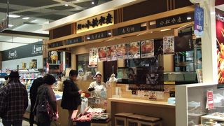 （再訪）海鮮丼をテイクアウト