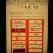 空いていて、綺麗で穴場なサテライト5階のラウンジ。TIAT LOUNGE （出国後エリア 4階 ラウンジ（中央））よりGOOD.