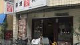 メニューが豊富