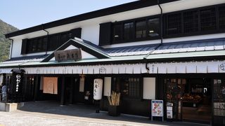 お土産にお勧めです