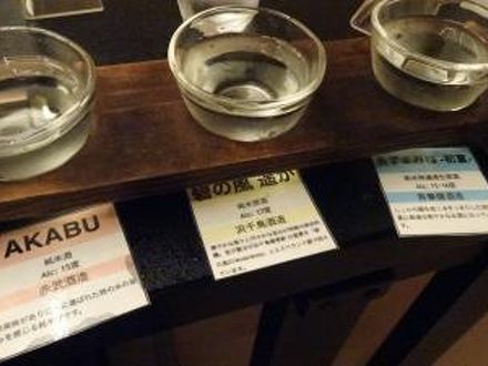 長栄館 生まれたての 美肌の湯 を愉しむ 源泉かけ流し100 の宿泊予約なら フォートラベル の格安料金比較 鶯宿 おうしゅく 温泉 長栄館 生まれたての 美肌の湯 を愉しむ 源泉かけ流し100 の宿泊予約なら フォートラベル の格安料金比較 鶯宿 おうしゅく 温泉