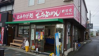 欣榮堂 市駅前店