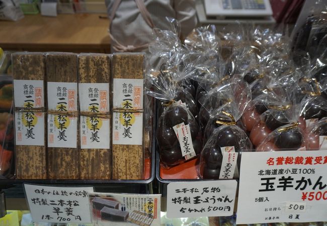 御菓子処 日夏 エスパル福島店 クチコミ アクセス 営業時間 福島市 フォートラベル