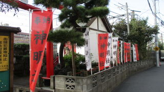 富士浅間大神も祀られています