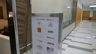 楽天カードで生ビール無料