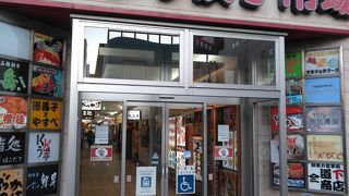 早朝から営業しています