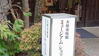 魅力的な商品が豊富