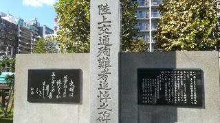 減らない交通事故