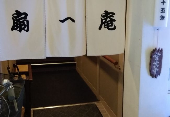 アーケード内のお蕎麦屋さん