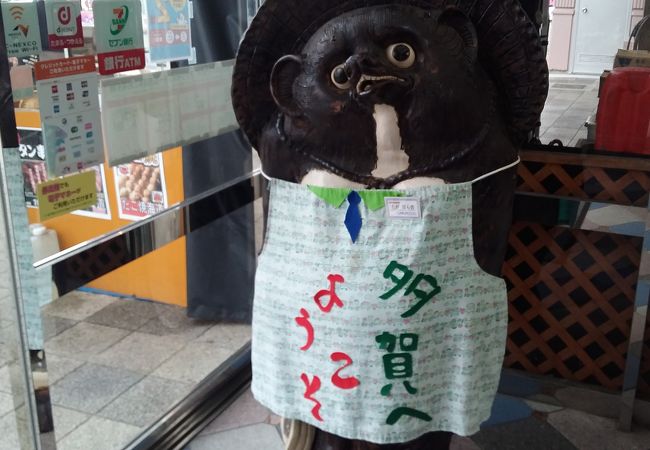 多賀サービスエリア上り線デリコーナー クチコミ アクセス 営業時間 湖東三山 多賀 東近江 フォートラベル