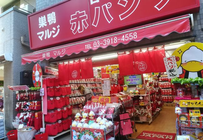 マルジ衣料品店 クチコミ アクセス 営業時間 大塚 巣鴨 駒込 フォートラベル
