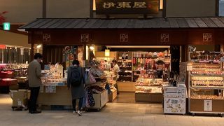 伊東屋 (羽田新国際線ターミナル店) 
