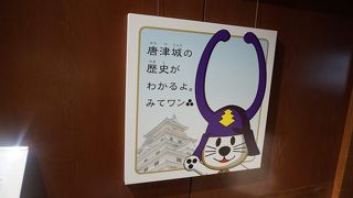 天守からの見晴らし良い唐津城