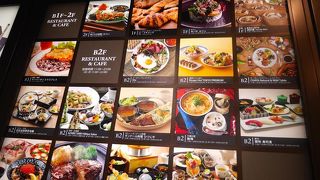 知らない間にレストラン街がおしゃれに！