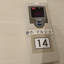 これが渡されます