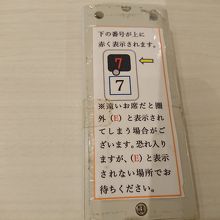 裏を返すと、説明が
