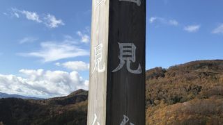 展望スポット！