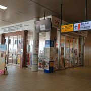 新幹線新青森駅の改札を出たところにあります