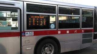 香雪園まで利用しました