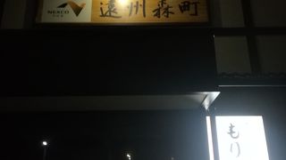 新東名のパーキングエリア