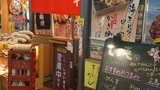 空港で最後の食事を！