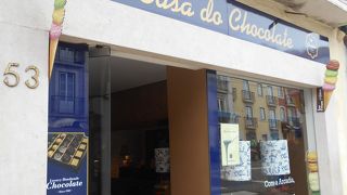 アルカディア カサ ドゥ ショコラ (ベレン通り店)