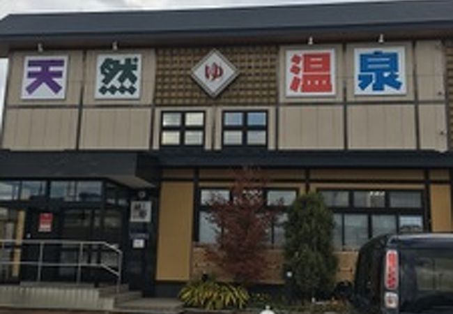 天然温泉 スーパー銭湯 エルムの湯 クチコミ アクセス 営業時間 五所川原 フォートラベル